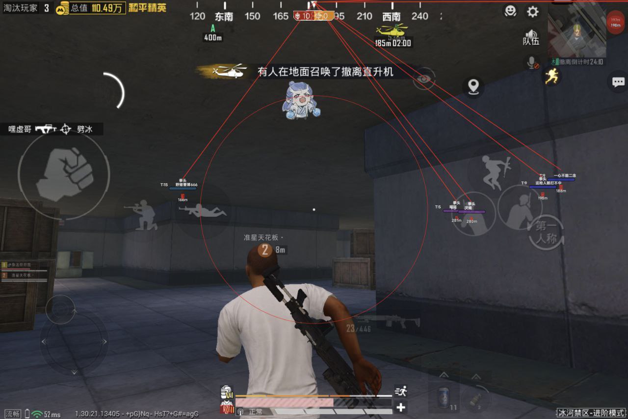 绝地求生全军出击透视挂 免费版 绝地求生全军出击透视挂 免费版 透视功能 全新体验 游戏辅助 - 相关图片